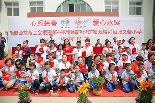 第44所 静海区沿庄镇双楼大江网页版_大江（中国）张义荣小学