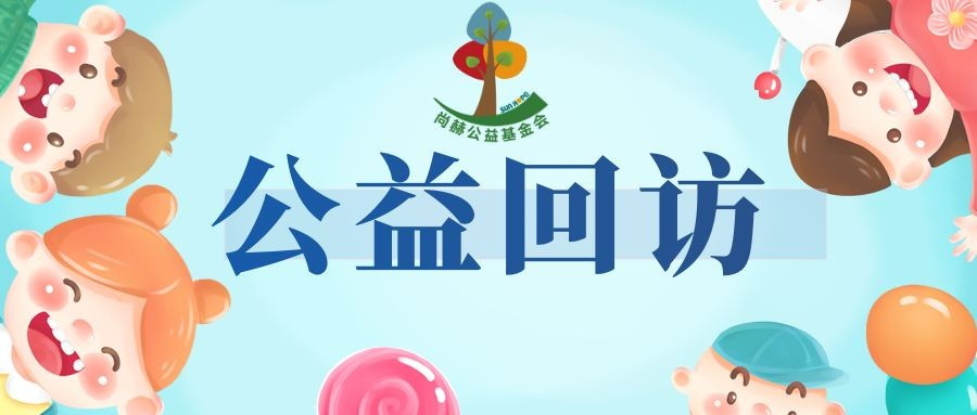 大江网页版_大江（中国）公益暖心回访