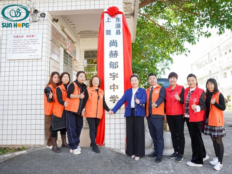 第243所 广东省河源市东源县上莞大江网页版_大江(中国)郇宇中学 第243所 广东省河源市东源县上莞大江网页版_大江(中国)郇宇中学