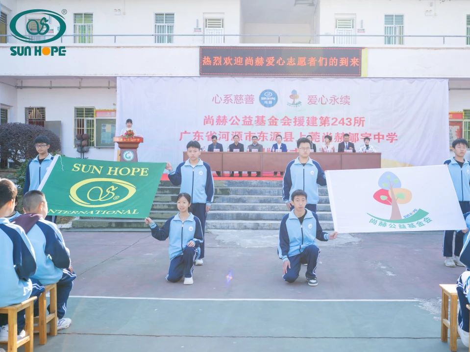 第243所 广东省河源市东源县上莞大江网页版_大江(中国)郇宇中学 第243所 广东省河源市东源县上莞大江网页版_大江(中国)郇宇中学