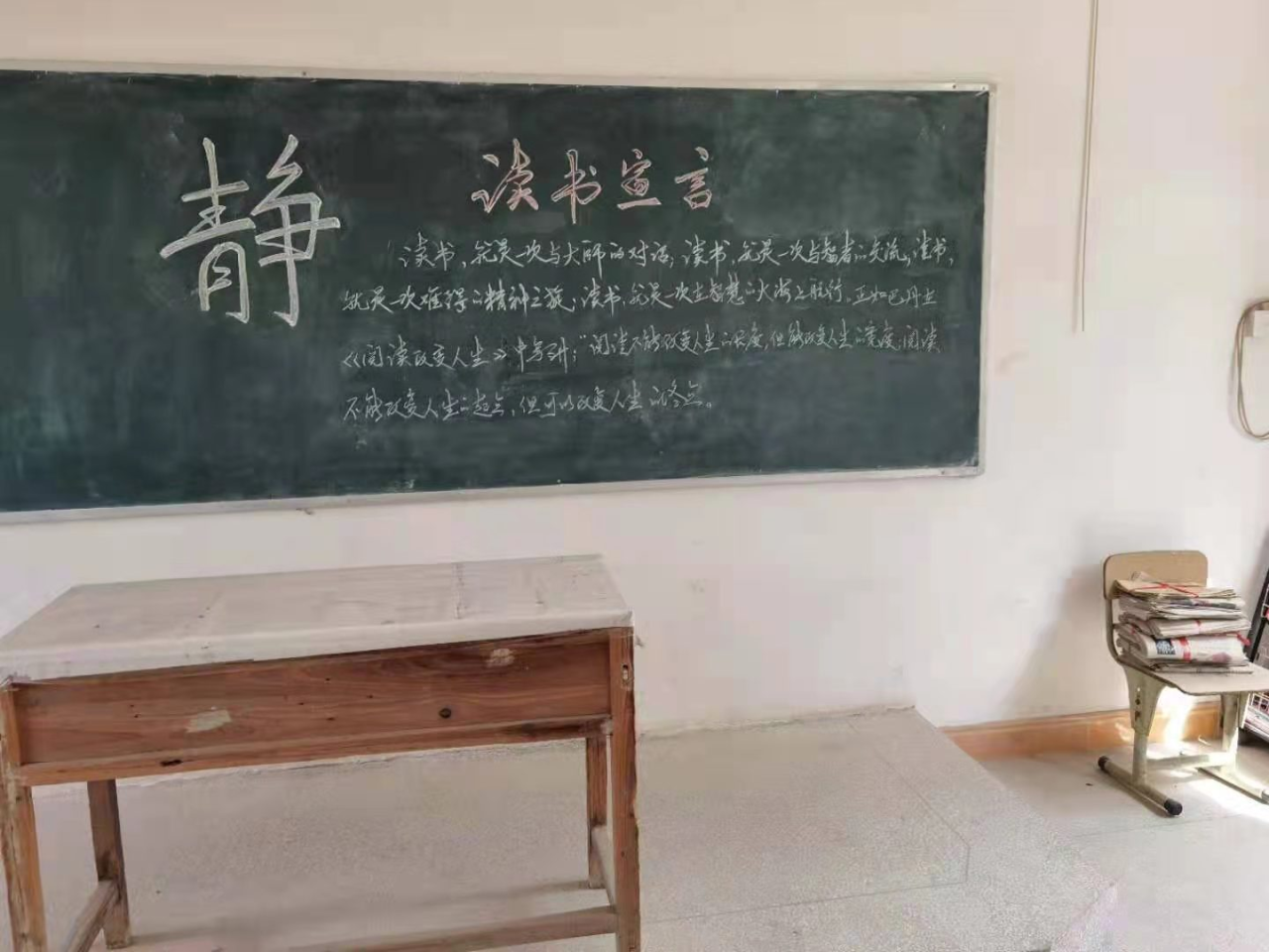 第243所 广东省河源市东源县上莞大江网页版_大江(中国)郇宇中学 第243所 广东省河源市东源县上莞大江网页版_大江(中国)郇宇中学