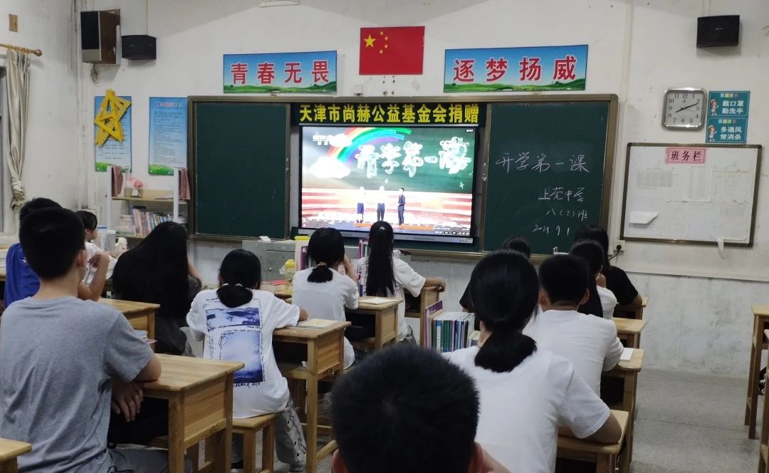 第243所 广东省河源市东源县上莞大江网页版_大江(中国)郇宇中学 第243所 广东省河源市东源县上莞大江网页版_大江(中国)郇宇中学