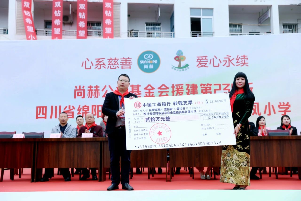 第239所 四川省绵阳市盐亭县永泰镇大江网页版_大江（中国）任凤小学