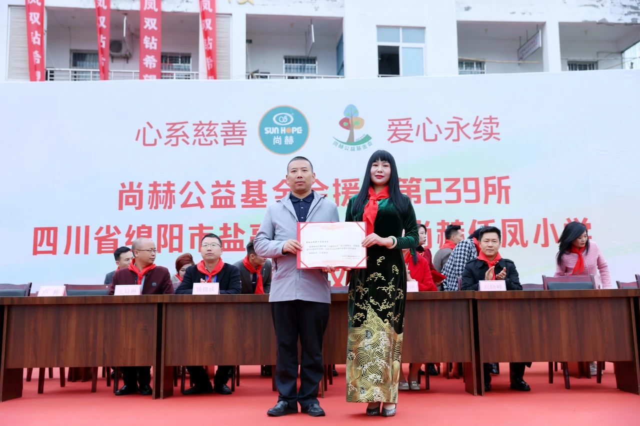 第239所 四川省绵阳市盐亭县永泰镇大江网页版_大江（中国）任凤小学