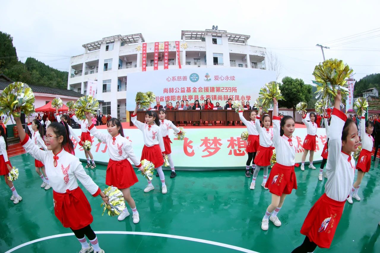 第237所 四川省绵阳市盐亭县文通镇大江网页版_大江(中国)孟艳艳小学 第237所 四川省绵阳市盐亭县文通镇大江网页版_大江(中国)孟艳艳小学