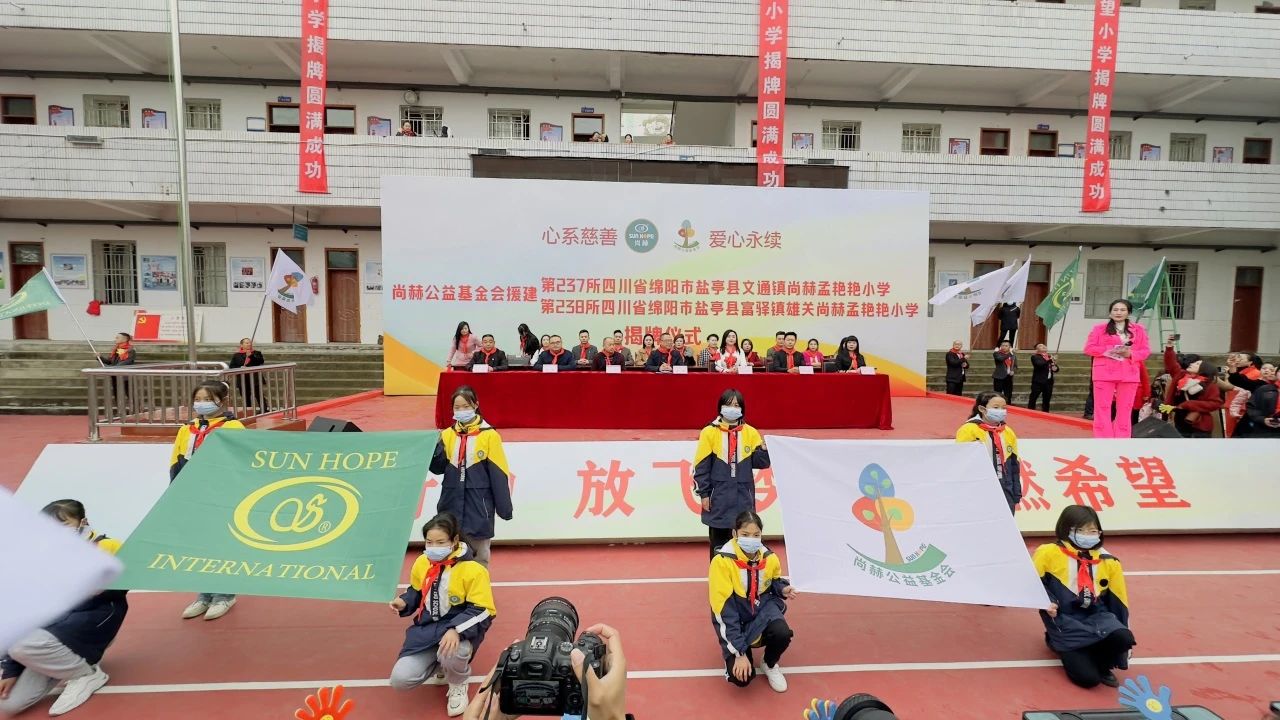 第237所 四川省绵阳市盐亭县文通镇大江网页版_大江(中国)孟艳艳小学 第237所 四川省绵阳市盐亭县文通镇大江网页版_大江(中国)孟艳艳小学