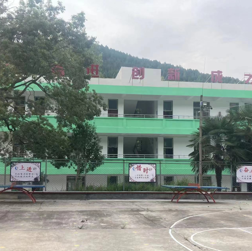 第237所 四川省绵阳市盐亭县文通镇大江网页版_大江(中国)孟艳艳小学 第237所 四川省绵阳市盐亭县文通镇大江网页版_大江(中国)孟艳艳小学