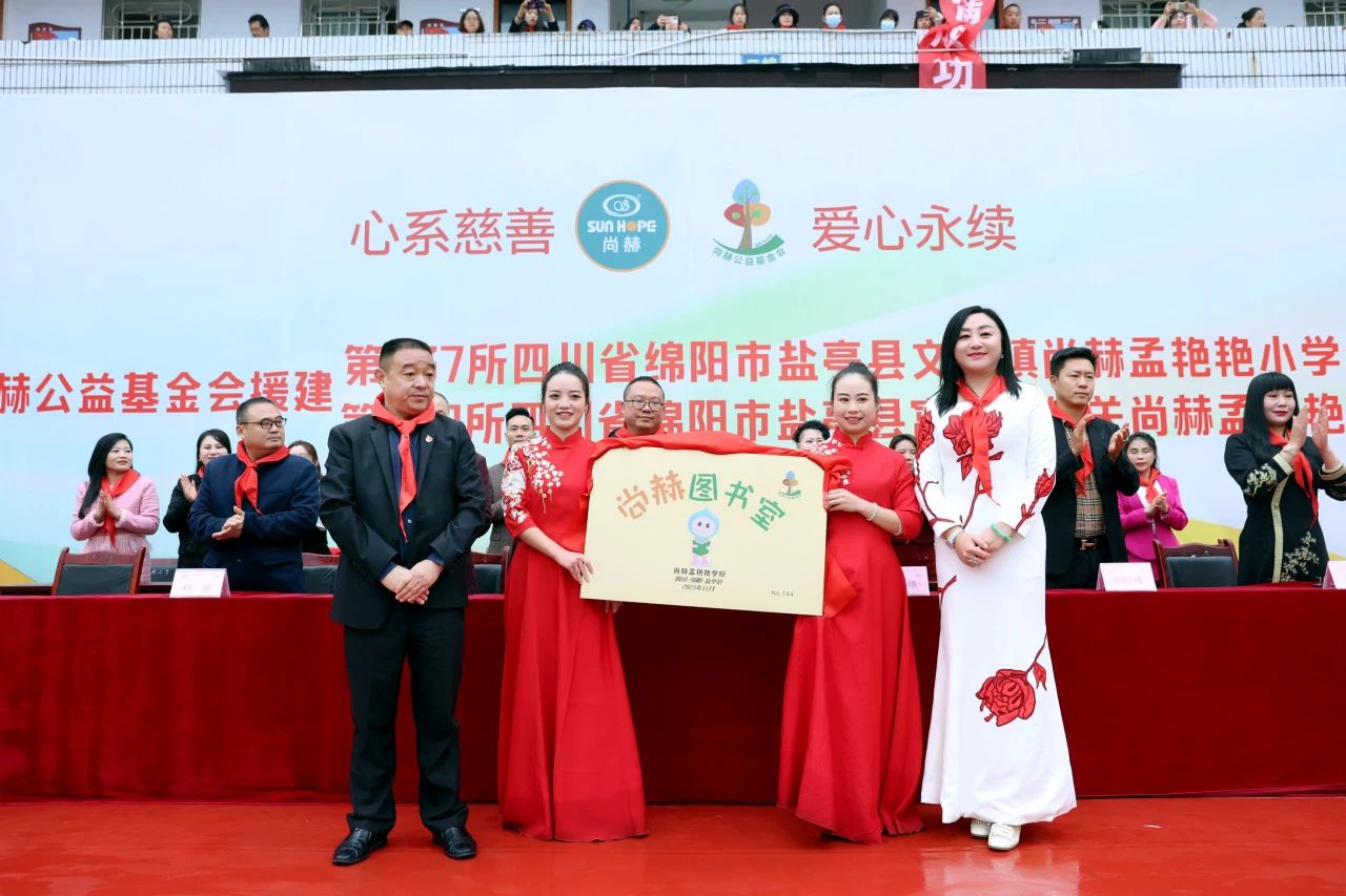 第237所 四川省绵阳市盐亭县文通镇大江网页版_大江(中国)孟艳艳小学 第237所 四川省绵阳市盐亭县文通镇大江网页版_大江(中国)孟艳艳小学