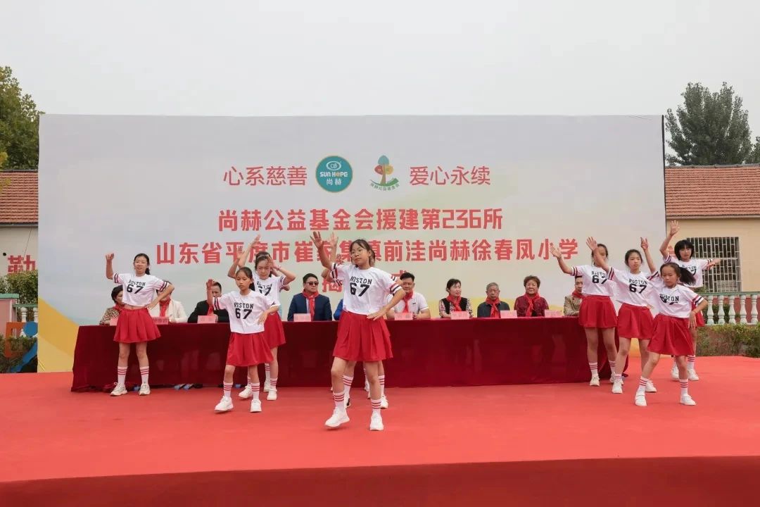 第236所 山东省平度市崔家集镇前洼大江网页版_大江（中国）徐春凤小学