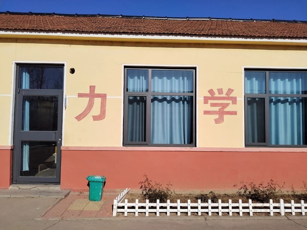 第236所 山东省平度市崔家集镇前洼大江网页版_大江(中国)徐春凤小学 第236所 山东省平度市崔家集镇前洼大江网页版_大江(中国)徐春凤小学