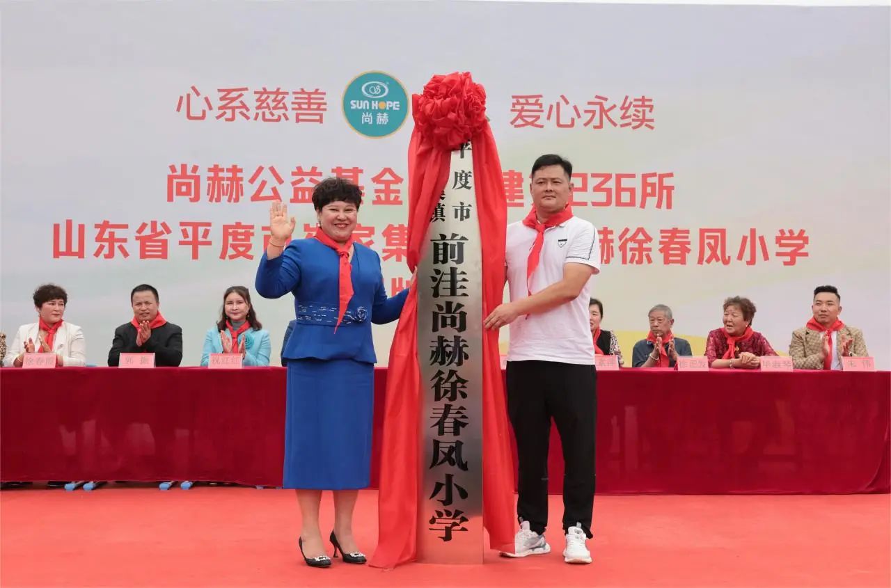 第236所 山东省平度市崔家集镇前洼大江网页版_大江(中国)徐春凤小学 第236所 山东省平度市崔家集镇前洼大江网页版_大江(中国)徐春凤小学