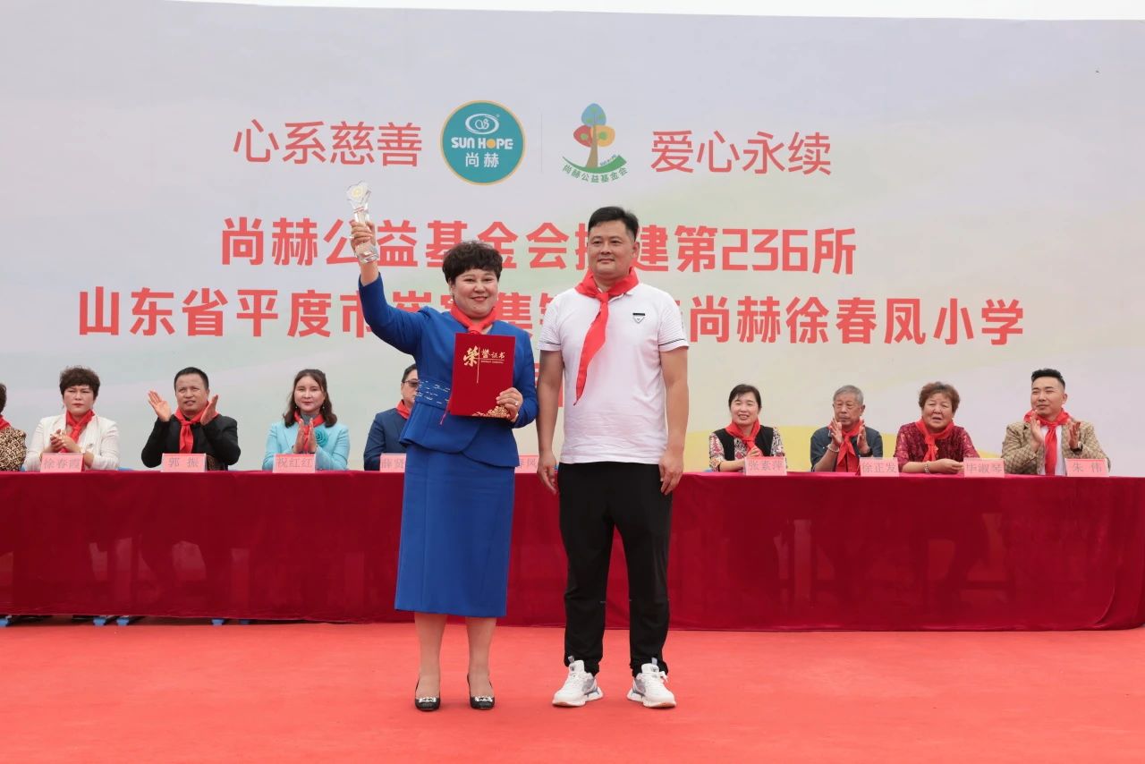 第236所 山东省平度市崔家集镇前洼大江网页版_大江(中国)徐春凤小学 第236所 山东省平度市崔家集镇前洼大江网页版_大江(中国)徐春凤小学