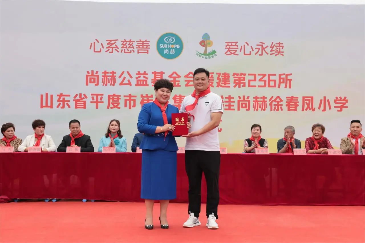 第236所 山东省平度市崔家集镇前洼大江网页版_大江(中国)徐春凤小学 第236所 山东省平度市崔家集镇前洼大江网页版_大江(中国)徐春凤小学