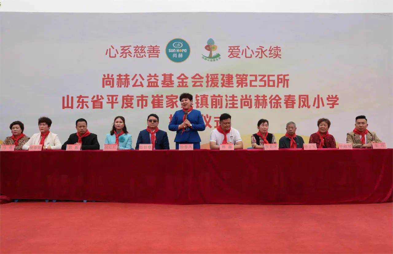 第236所 山东省平度市崔家集镇前洼大江网页版_大江(中国)徐春凤小学 第236所 山东省平度市崔家集镇前洼大江网页版_大江(中国)徐春凤小学