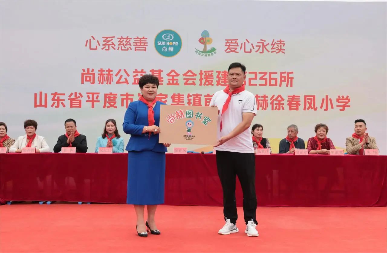 第236所 山东省平度市崔家集镇前洼大江网页版_大江(中国)徐春凤小学 第236所 山东省平度市崔家集镇前洼大江网页版_大江(中国)徐春凤小学