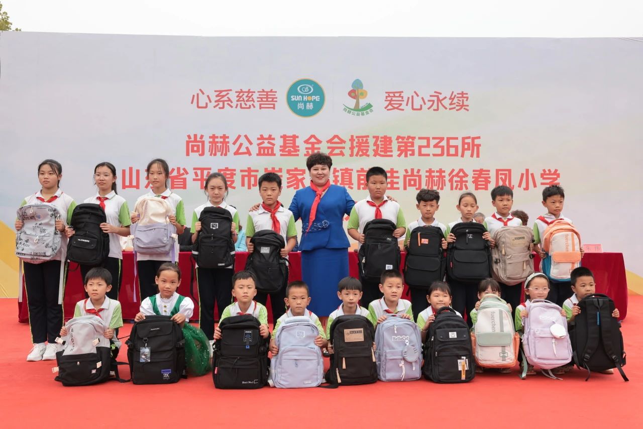 第236所 山东省平度市崔家集镇前洼大江网页版_大江(中国)徐春凤小学 第236所 山东省平度市崔家集镇前洼大江网页版_大江(中国)徐春凤小学