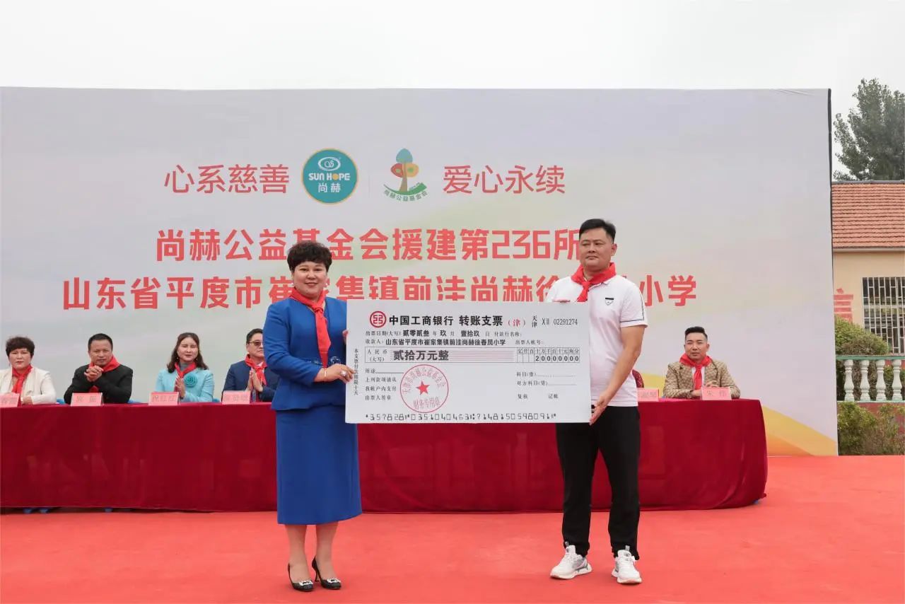 第236所 山东省平度市崔家集镇前洼大江网页版_大江(中国)徐春凤小学 第236所 山东省平度市崔家集镇前洼大江网页版_大江(中国)徐春凤小学