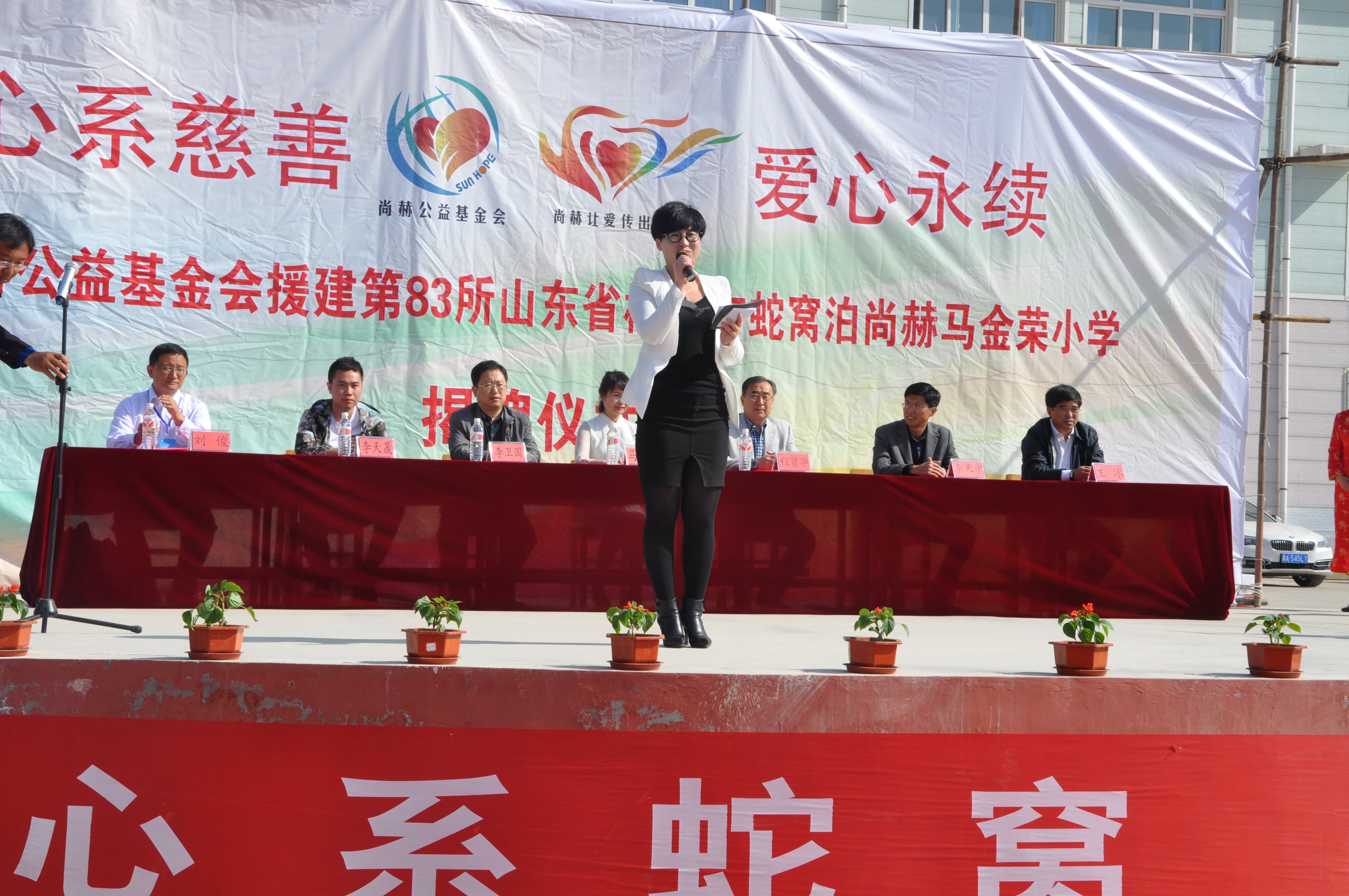 第83所 栖霞市蛇窝泊大江网页版_大江（中国）马金荣小学