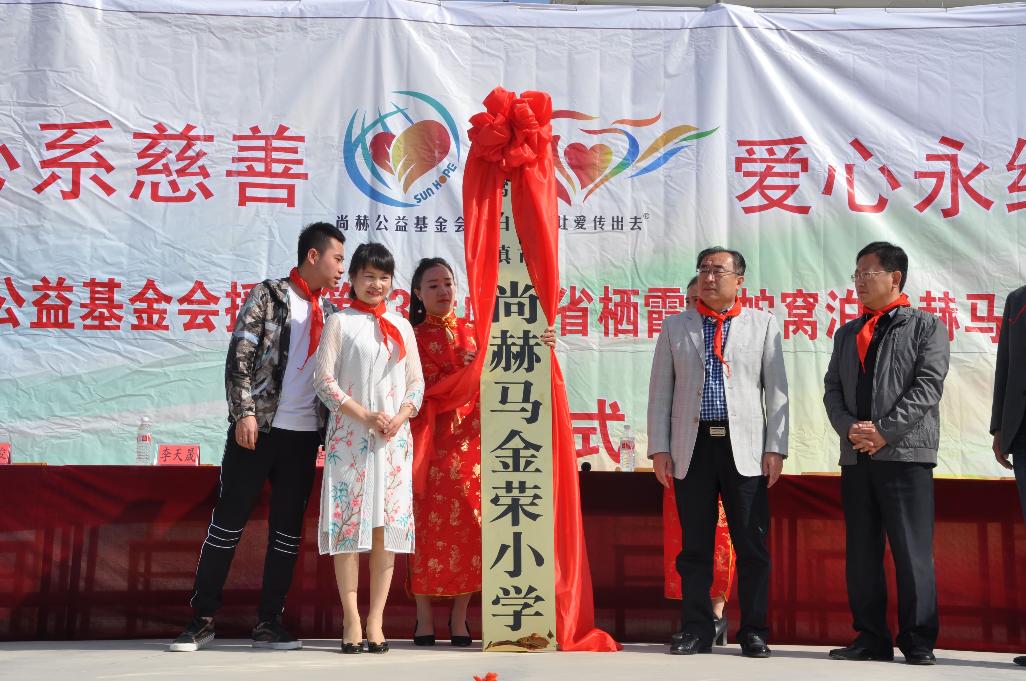 第83所 栖霞市蛇窝泊大江网页版_大江（中国）马金荣小学