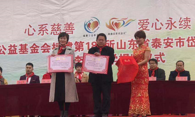 第183所 泰安市岱岳区良庄镇大江网页版_大江（中国）李娜小学