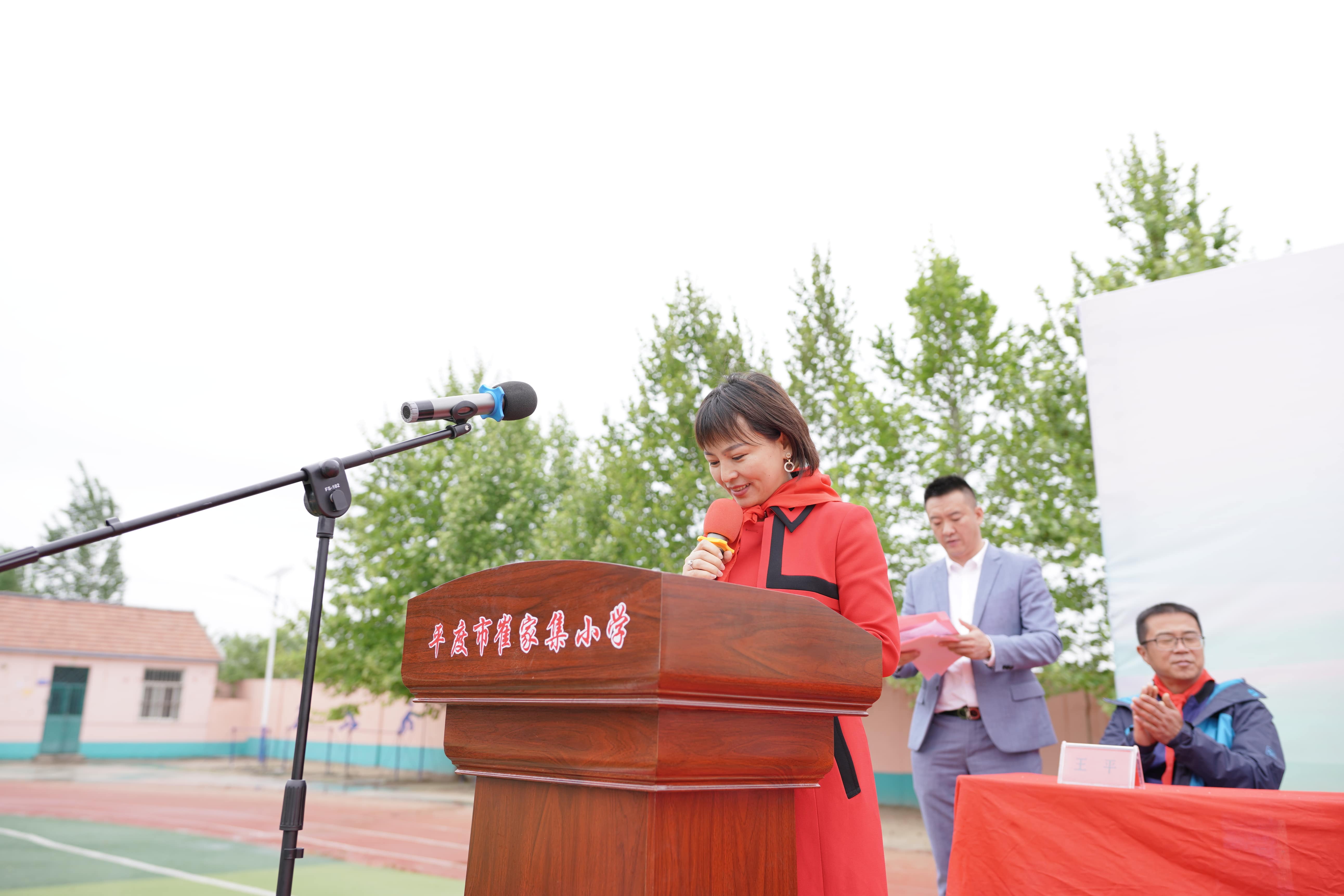 第213所 平度市崔家集镇崔家集大江网页版_大江（中国）周玉洁小学