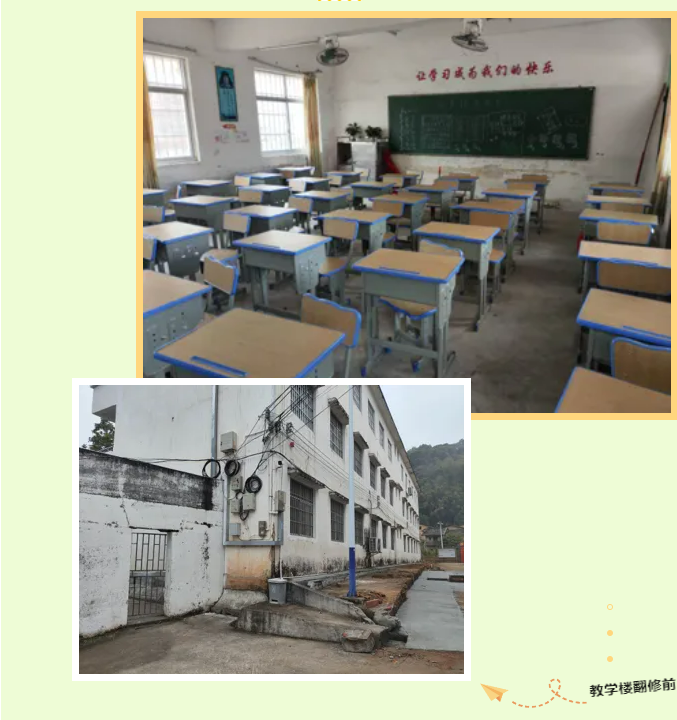 第247所 广东省云浮市郁南县历洞镇大江网页版_大江(中国)王珊小学 第247所 广东省云浮市郁南县历洞镇大江网页版_大江(中国)王珊小学