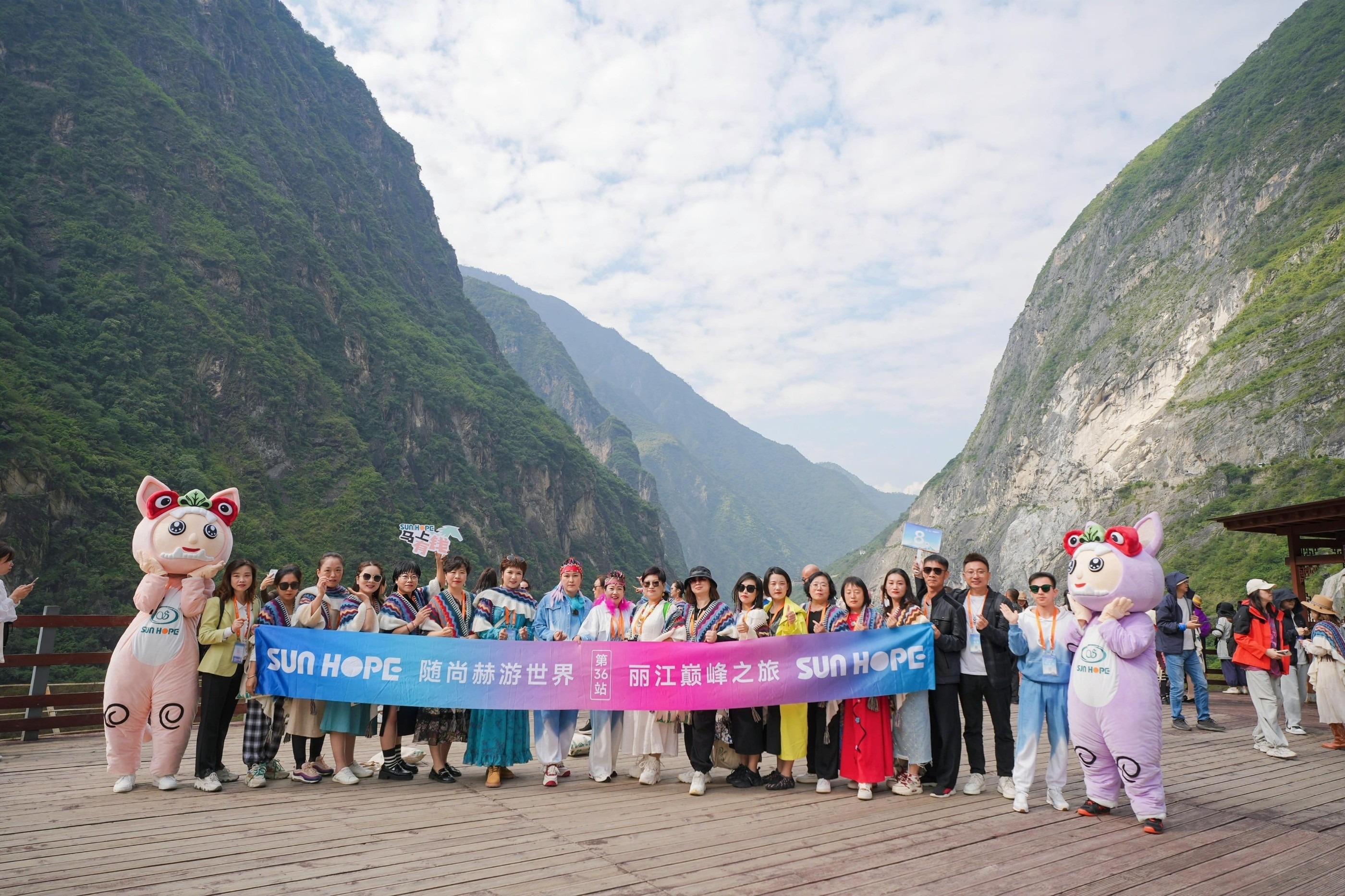 随大江网页版_大江（中国）游世界第36站，立高山之巅，乘万里长风！