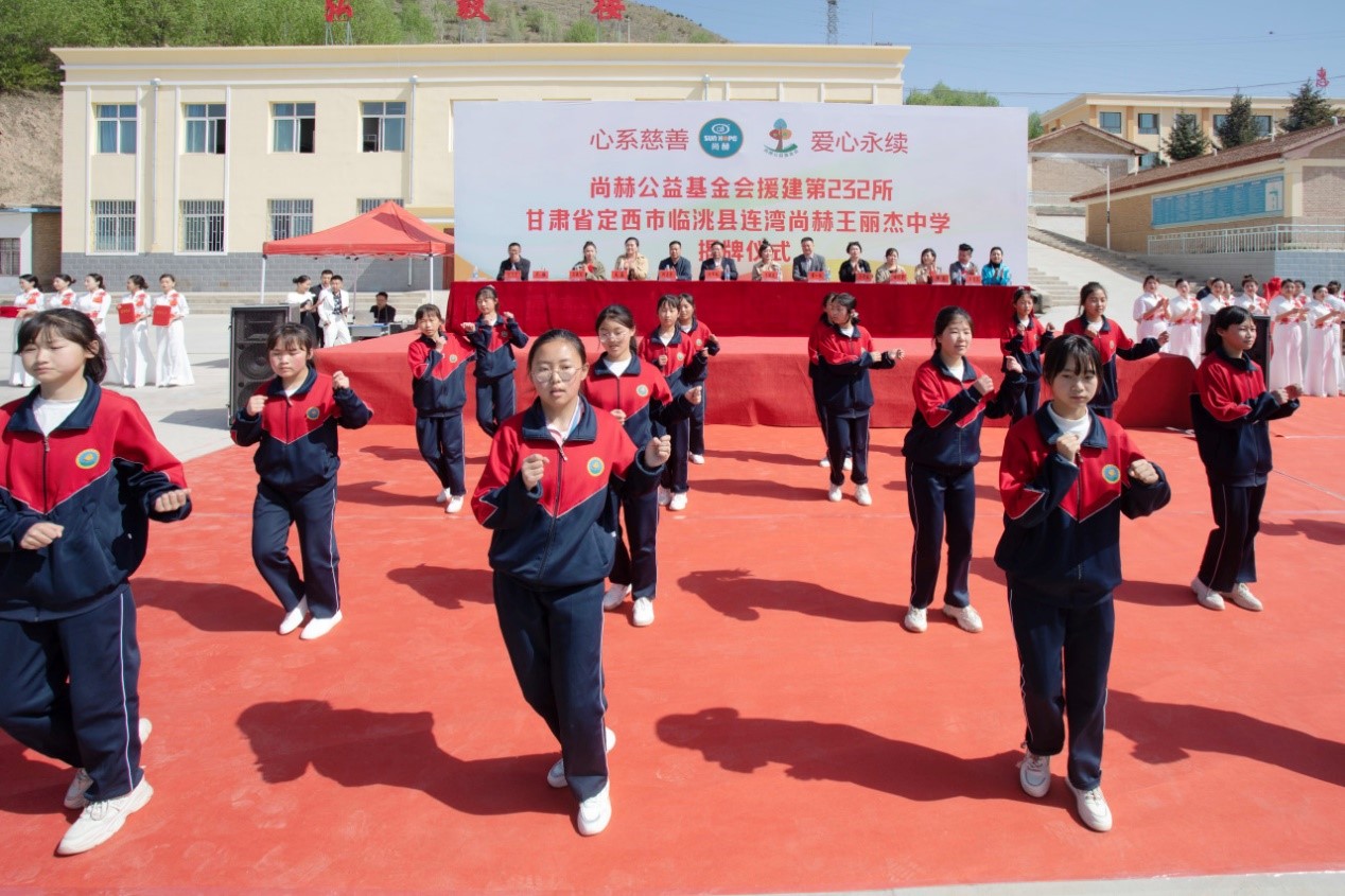 第232所 甘肃省定西市临洮县连湾大江网页版_大江(中国)王丽杰初级中学 第232所 甘肃省定西市临洮县连湾大江网页版_大江(中国)王丽杰初级中学
