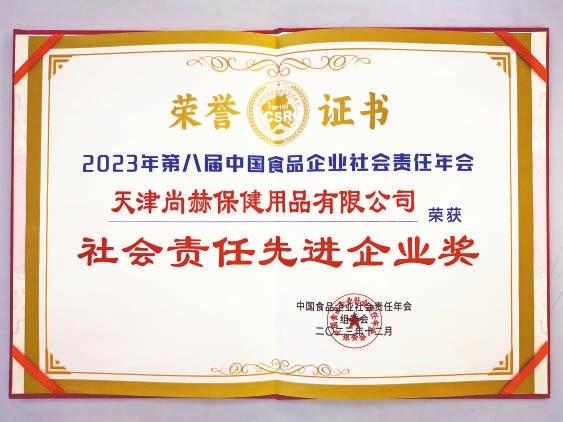 权威媒体看大江网页版_大江（中国）丨《中国消费者报》全版报道，这家企业不得了！