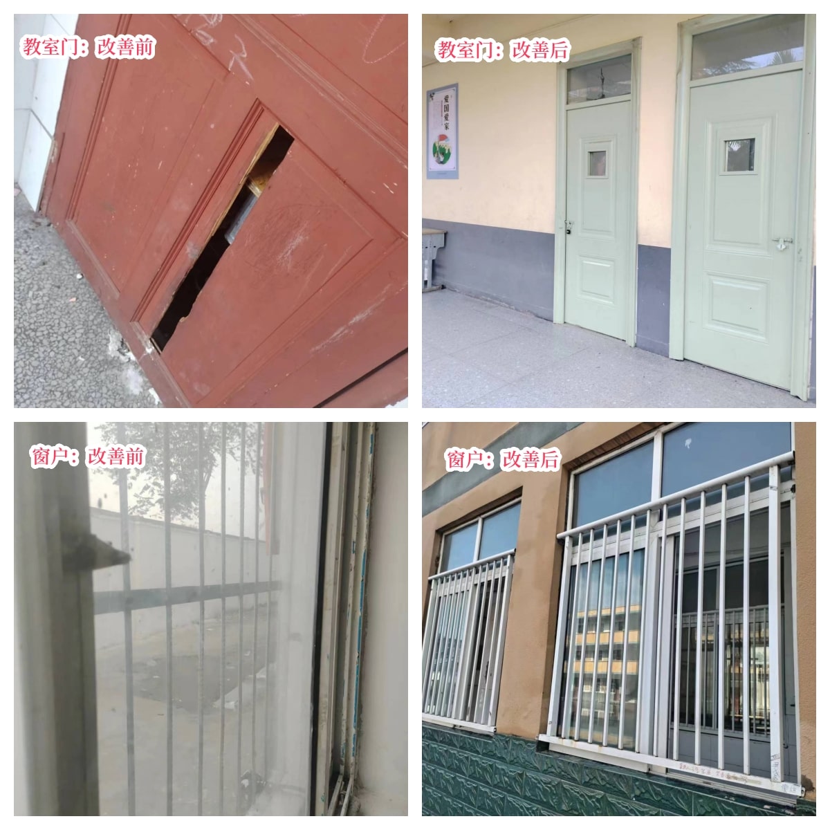 在爱意的“双向奔赴”中丨第249所大江网页版_大江(中国)公益学校揭牌 在爱意的“双向奔赴”中丨第249所大江网页版_大江(中国)公益学校揭牌