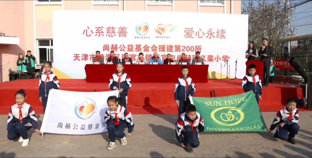 第200所 天津市静海区唐官屯镇靳官屯大江网页版_大江（中国）张义荣小学