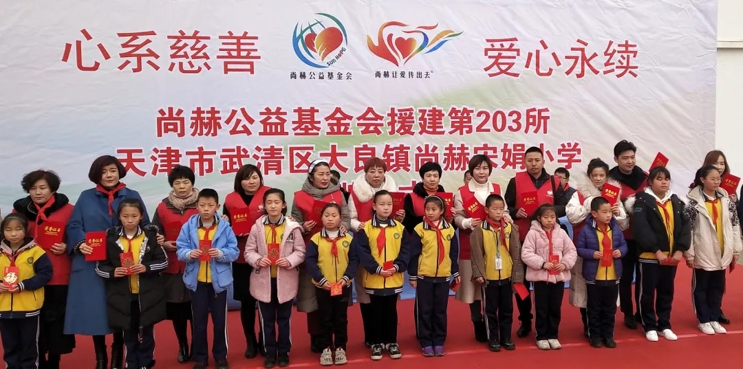 第203所 天津市武清区大良镇大江网页版_大江(中国)宋娟小学 第203所 天津市武清区大良镇大江网页版_大江(中国)宋娟小学