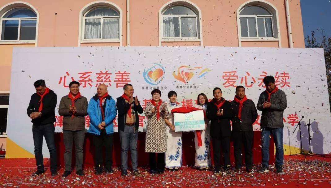 第200所 天津市静海区唐官屯镇靳官屯大江网页版_大江（中国）张义荣小学