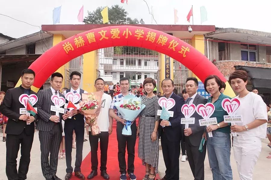 第101所 福州市罗源县东宅大江网页版_大江(中国)曹文爱小学 第101所 福州市罗源县东宅大江网页版_大江(中国)曹文爱小学