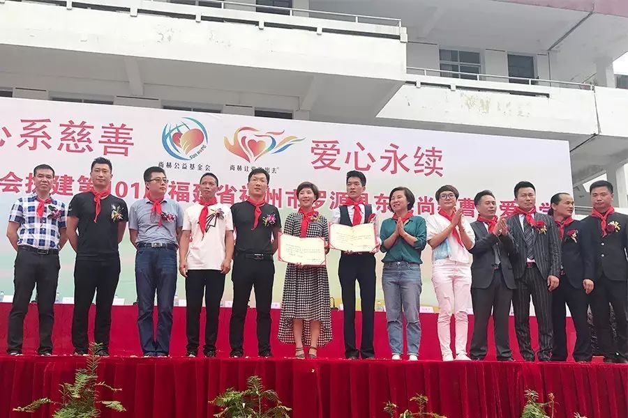 第101所 福州市罗源县东宅大江网页版_大江(中国)曹文爱小学 第101所 福州市罗源县东宅大江网页版_大江(中国)曹文爱小学