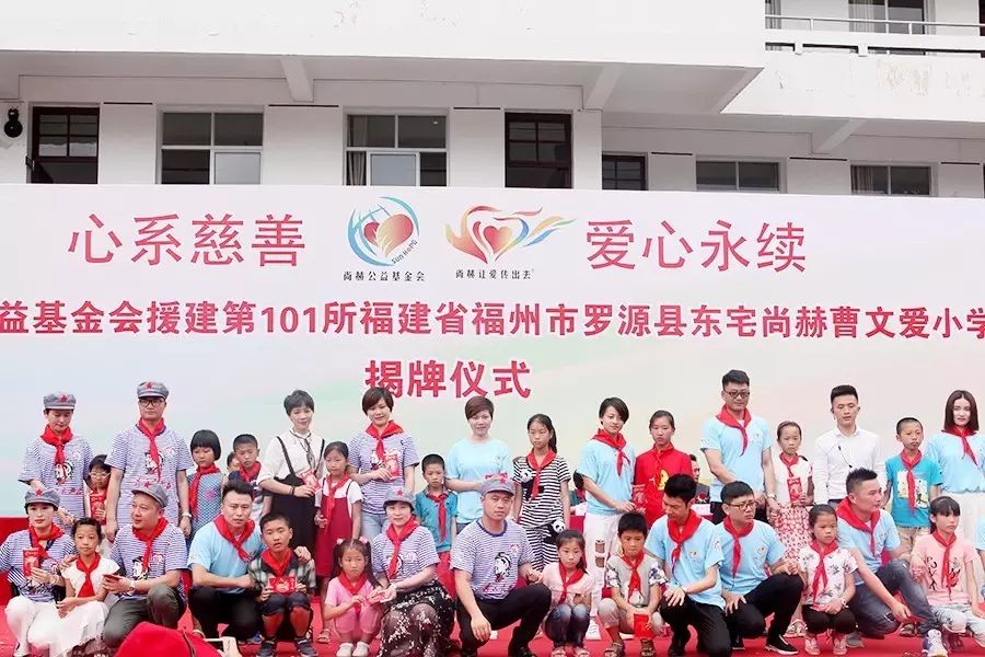 第101所 福州市罗源县东宅大江网页版_大江(中国)曹文爱小学 第101所 福州市罗源县东宅大江网页版_大江(中国)曹文爱小学