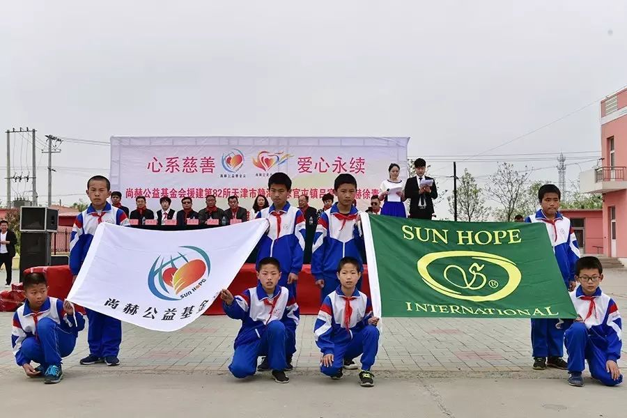 第82所 静海区陈官屯镇吕官屯大江网页版_大江(中国)徐青小学 第82所 静海区陈官屯镇吕官屯大江网页版_大江(中国)徐青小学