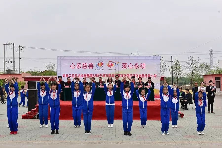 第82所 静海区陈官屯镇吕官屯大江网页版_大江(中国)徐青小学 第82所 静海区陈官屯镇吕官屯大江网页版_大江(中国)徐青小学