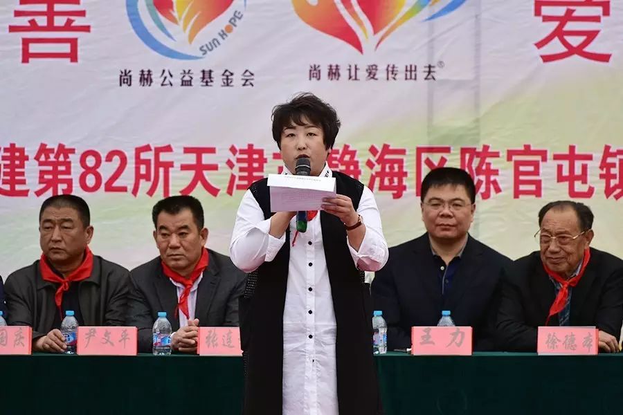 第82所 静海区陈官屯镇吕官屯大江网页版_大江(中国)徐青小学 第82所 静海区陈官屯镇吕官屯大江网页版_大江(中国)徐青小学