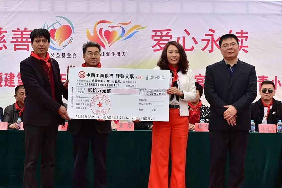 第82所 静海区陈官屯镇吕官屯大江网页版_大江(中国)徐青小学 第82所 静海区陈官屯镇吕官屯大江网页版_大江(中国)徐青小学