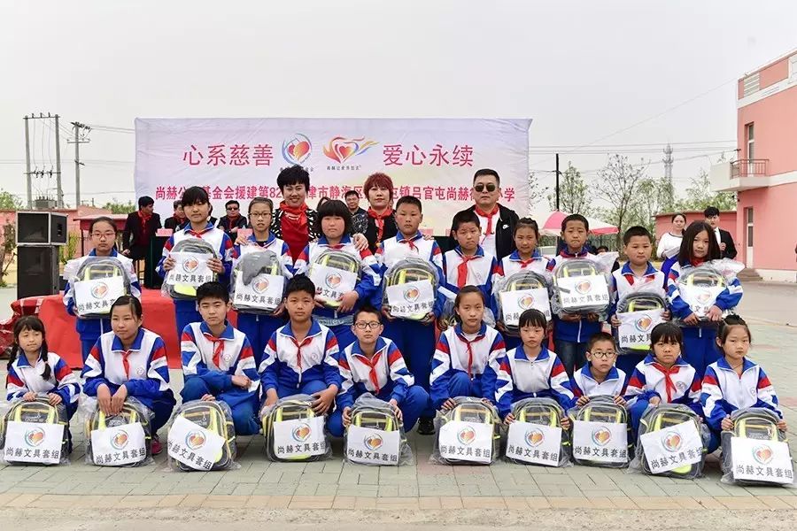 第82所 静海区陈官屯镇吕官屯大江网页版_大江(中国)徐青小学 第82所 静海区陈官屯镇吕官屯大江网页版_大江(中国)徐青小学