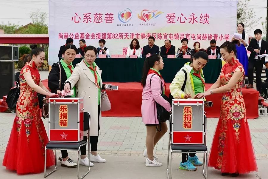 第82所 静海区陈官屯镇吕官屯大江网页版_大江(中国)徐青小学 第82所 静海区陈官屯镇吕官屯大江网页版_大江(中国)徐青小学