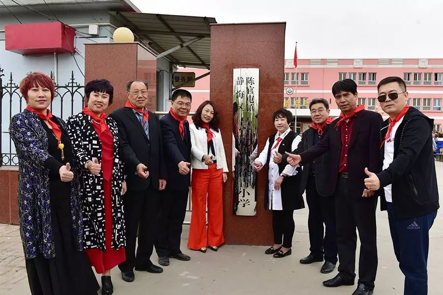 第82所 静海区陈官屯镇吕官屯大江网页版_大江(中国)徐青小学 第82所 静海区陈官屯镇吕官屯大江网页版_大江(中国)徐青小学
