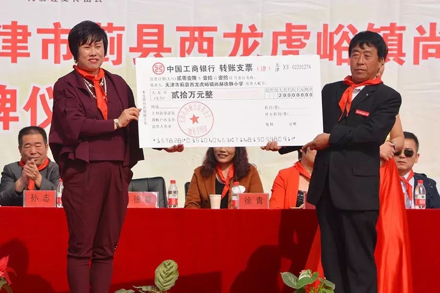 第70所 蓟县西龙虎峪镇大江网页版_大江(中国)徐静小学 第70所 蓟县西龙虎峪镇大江网页版_大江(中国)徐静小学
