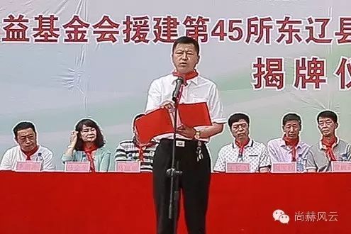 第45所 东辽县安石镇前香村大江网页版_大江（中国）肖红飞小学