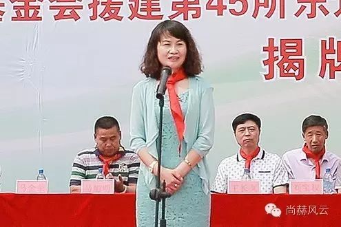 第45所 东辽县安石镇前香村大江网页版_大江（中国）肖红飞小学