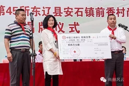 第45所 东辽县安石镇前香村大江网页版_大江（中国）肖红飞小学