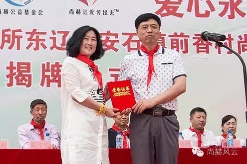 第45所 东辽县安石镇前香村大江网页版_大江（中国）肖红飞小学