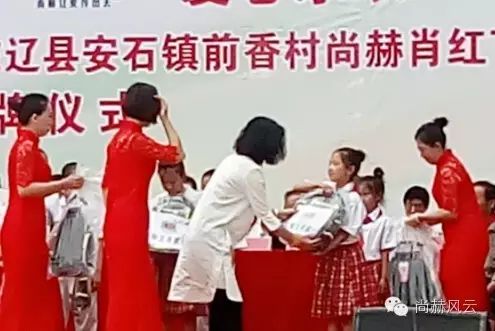 第45所 东辽县安石镇前香村大江网页版_大江（中国）肖红飞小学