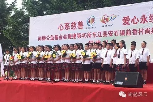 第45所 东辽县安石镇前香村大江网页版_大江（中国）肖红飞小学